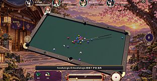 Billiards‌ soul