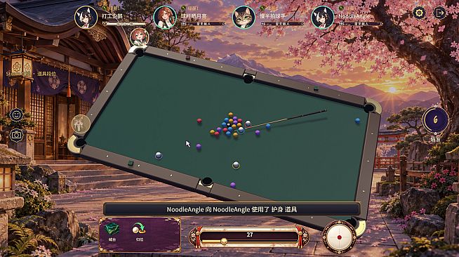 Billiards‌ soul