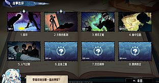 The Angel's Devil Tail - One More Question 2