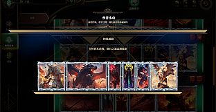 Eternity Prison