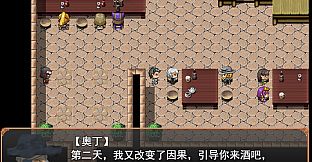 The night of fire stealing/盗火之夜