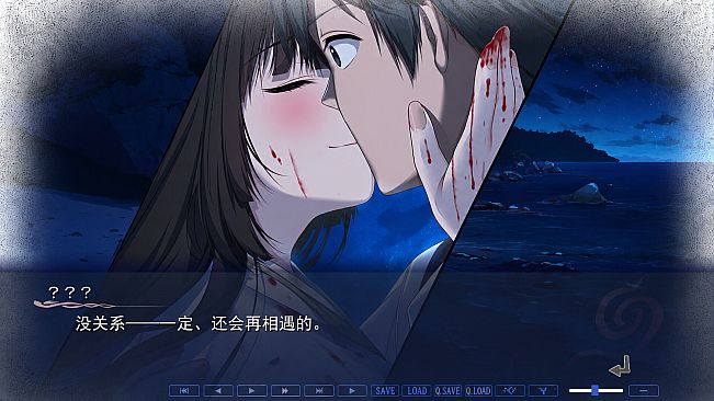 Maiden of the Mizuchi