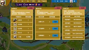 Three Kingdoms and Martial Arts and Jianghu