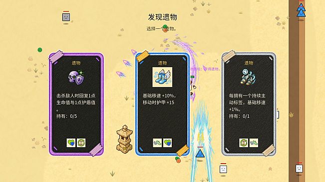 Oh No! I'm Surrounded by Polygons!