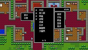 勇者圣剑传说 Legend of the Brave Sword