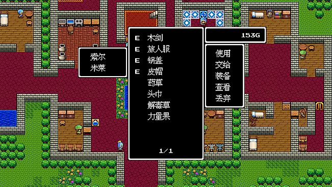 勇者圣剑传说 Legend of the Brave Sword