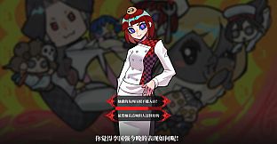 邪恶厨师大战