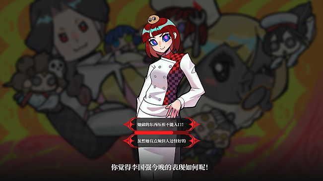 邪恶厨师大战