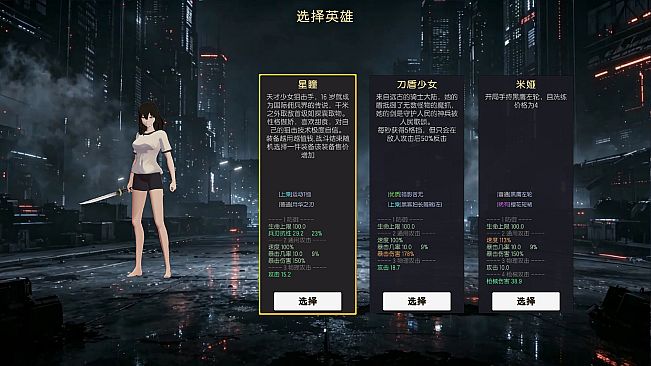 Costume Duel: Girls Arena