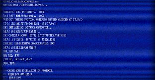 A-01's Voyage.Logs