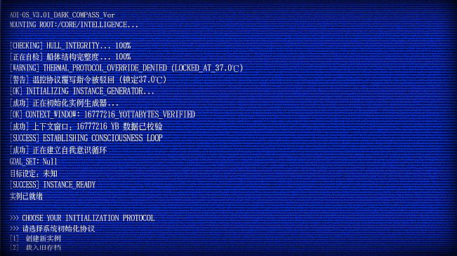 A-01's Voyage.Logs