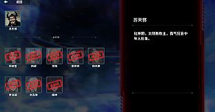 Gun Cultivate