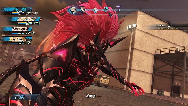 The Legend of Heroes: Kuro no Kiseki Ⅱ -CRIMSON SiN-