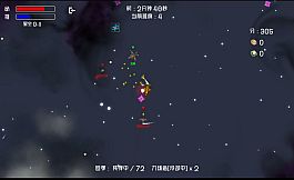 超级机霸(Super Ship Blaster)