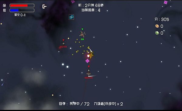 超级机霸(Super Ship Blaster)