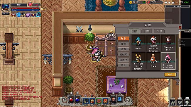 幸存者之歌 The Song of Survivors