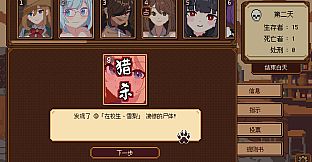 《美少女旅馆：可爱即是正义，但正义需要处刑》