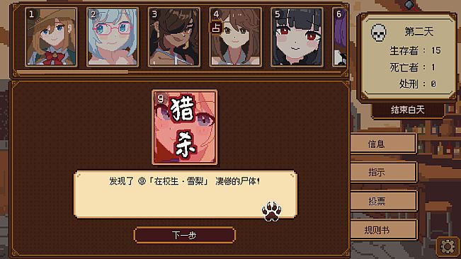 《美少女旅馆：可爱即是正义，但正义需要处刑》