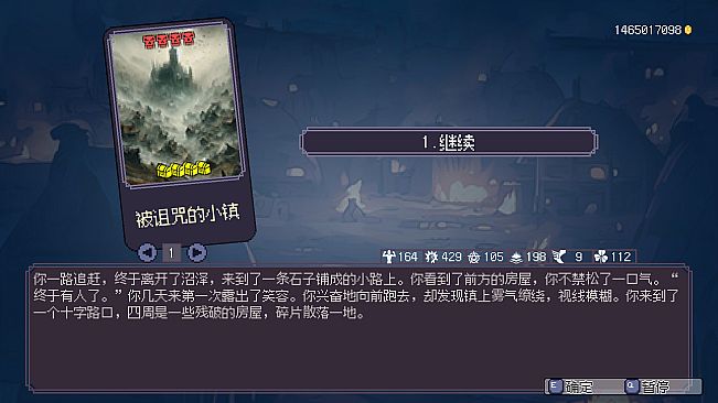 Hero of Fate - Darkness Land DLC