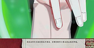 Taishō Romance Theater