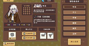 Guild of Elemental Quests