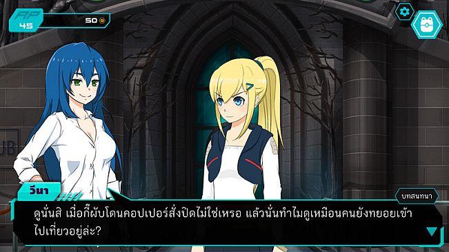 Corrupt soundtrack by VEX: Boundless ~ Amita