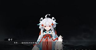 Strange Tales from a Chinese Studio 2: Fox Sister