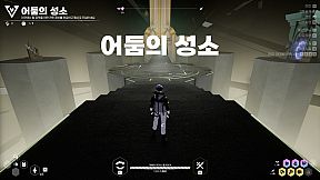 The Player Who Can't Level Up