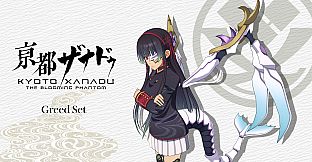 KYOTO XANADU -the Blooming Phantom- - Greed Set