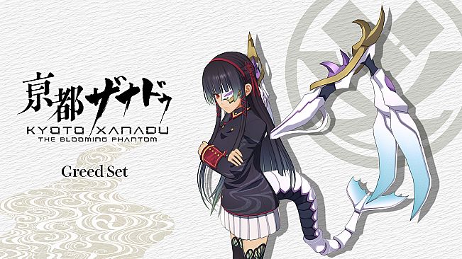 KYOTO XANADU -the Blooming Phantom- - Greed Set
