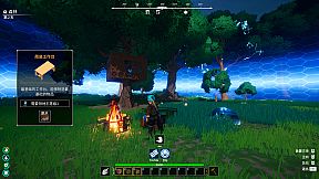 无尽之界/Endless Trek