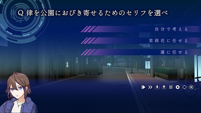 ストレイ・メモリア