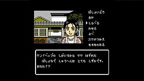 大分・別府ミステリー案内  歪んだ竹灯篭