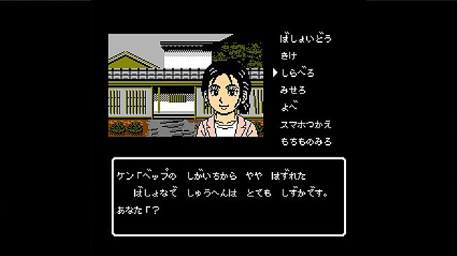 大分・別府ミステリー案内  歪んだ竹灯篭