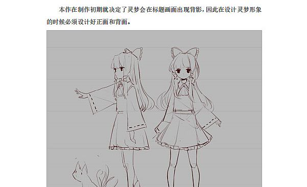 Touhou Fantasia Fan Pack