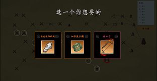 息风谷战略 - 云隐探秘
