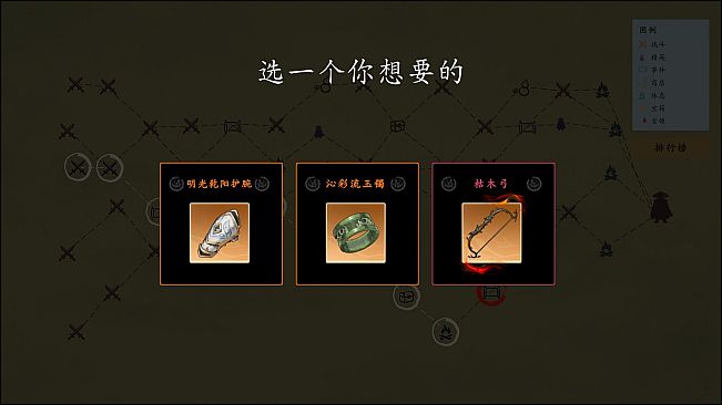 息风谷战略 - 云隐探秘