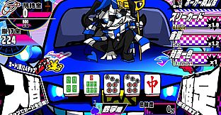三位一体！超異常混沌賭博遊戯～アルティメットカオスギャンブルバトル～