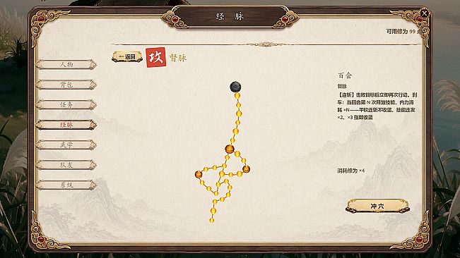 侠之小者