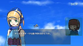 Strato'S Sylph Asterism