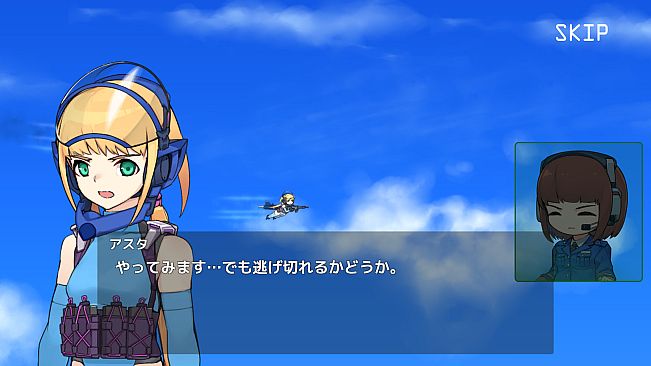 Strato'S Sylph Asterism