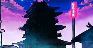 Guardian of the Sacred Seal