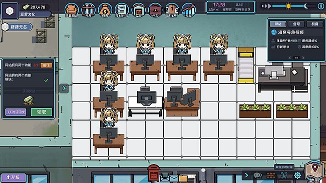 Internet Entrepreneurship Simulator