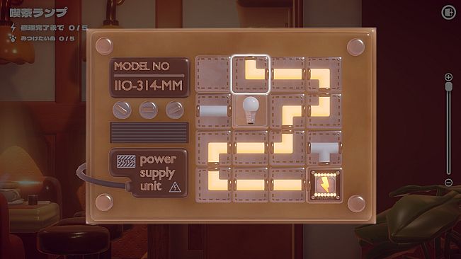 ハコニワデンキ  Hakoniwa Electric