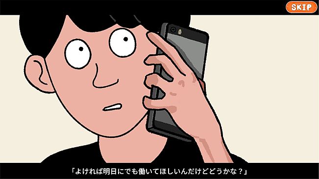 バッドマナー | BadManner