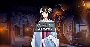 九州仙玉  Kyushu jade