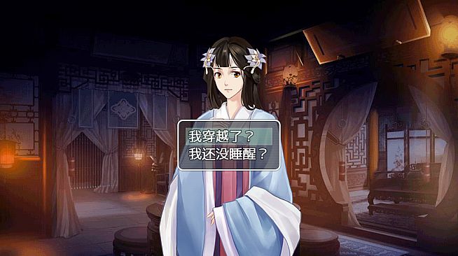 九州仙玉  Kyushu jade