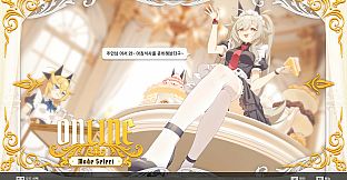 DJMAX RESPECT V - CLEAR PASS : S14 PREMIUM TICKET