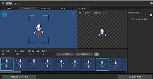 RPG Maker 3D Character Converter - Gee-kun-soft character 11 costume