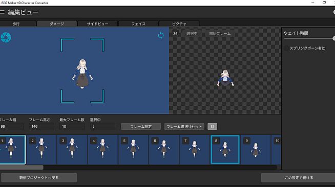 RPG Maker 3D Character Converter - Gee-kun-soft character 11 costume